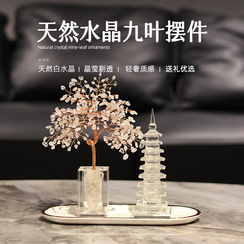 天然白水晶树文昌塔摆件客厅家居装饰金榜题名中高考寓意好的礼物