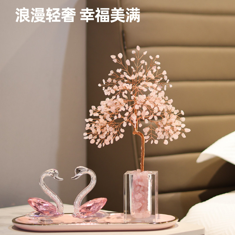 粉水晶爱情树天鹅摆件结婚礼物