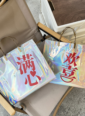 满心欢喜红双喜装饰礼袋