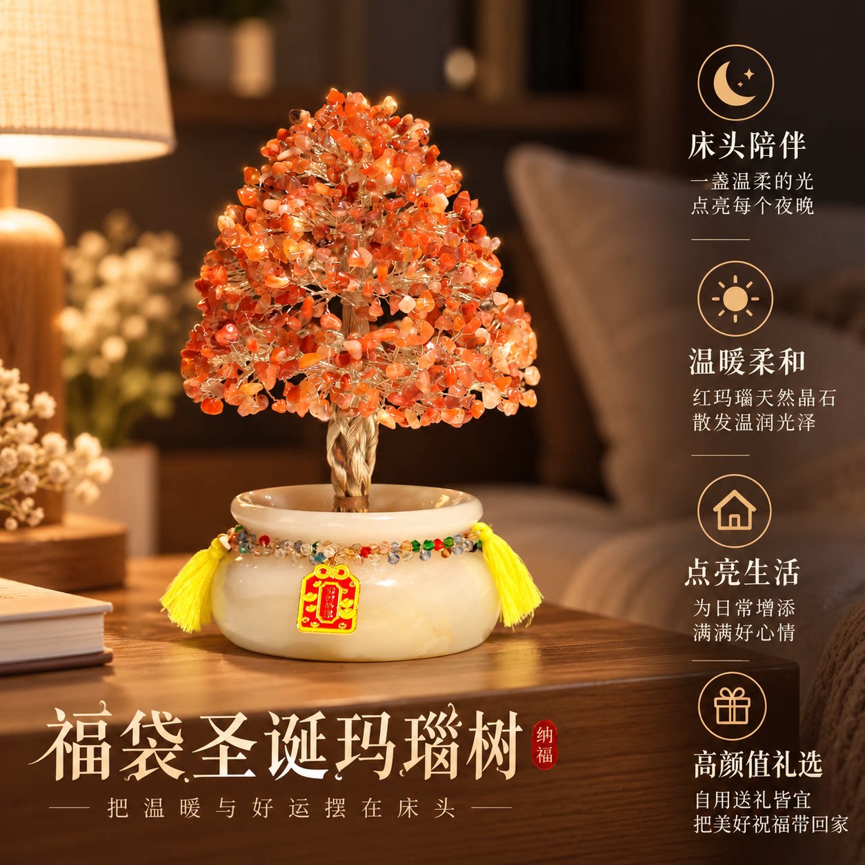 天然玉石玛瑙发财树鸿运当头摆件高档家居装饰品喜庆新家新居礼物