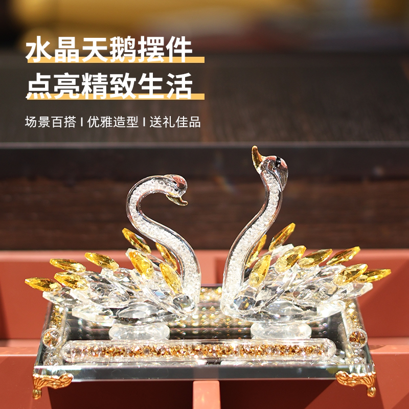 晶莹透亮K9水晶天鹅摆件