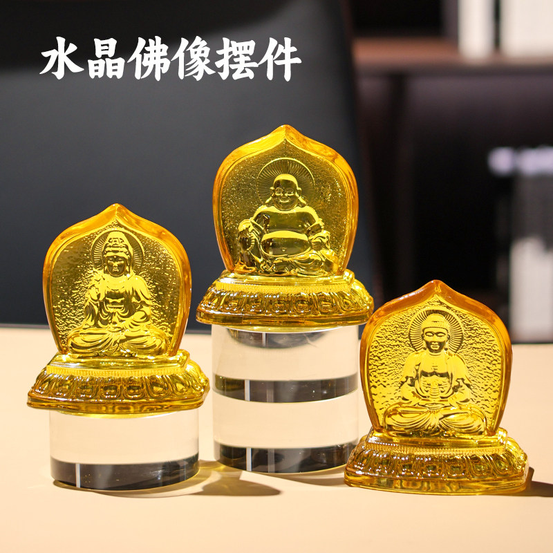 黄水晶观世音菩萨佛像汽车内装饰品车载客厅办公室小摆件桌面好物