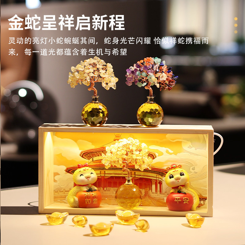 蛇年春节吉祥物装饰小摆件