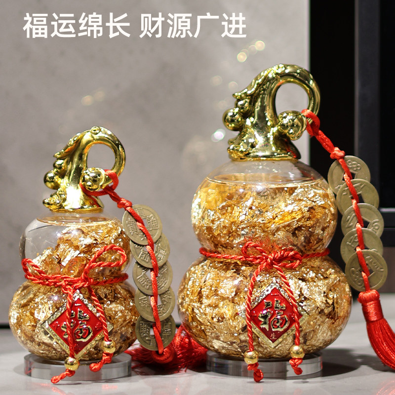 金箔葫芦摆件新房装饰品开业礼物