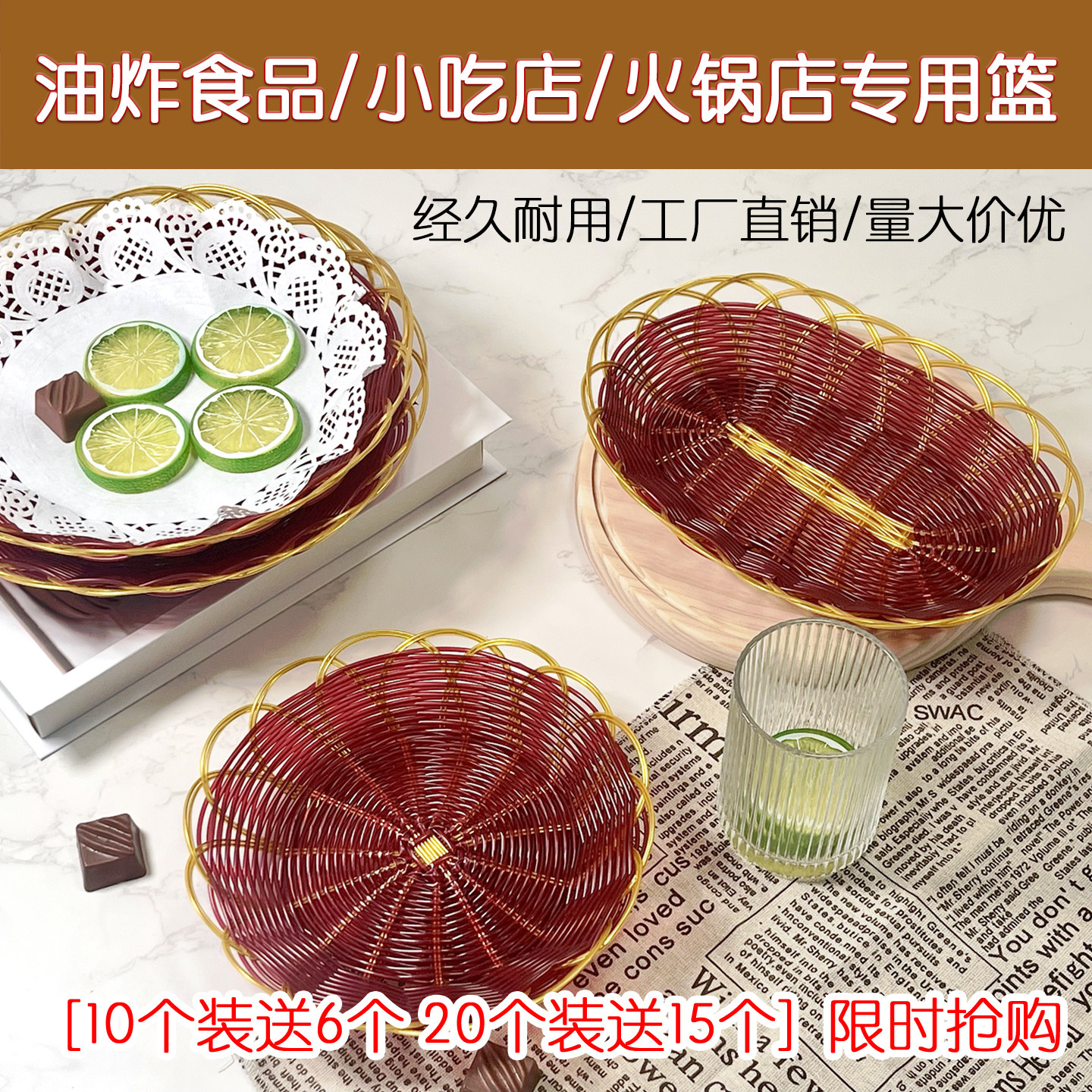 藤篮小吃篮子水果篮藤编水果盘创意家用客厅薯条篮子瓜子零食盘子