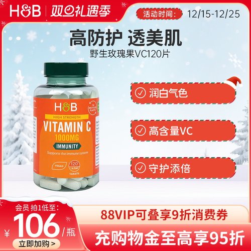 英国hb荷柏瑞女士玫瑰vc片