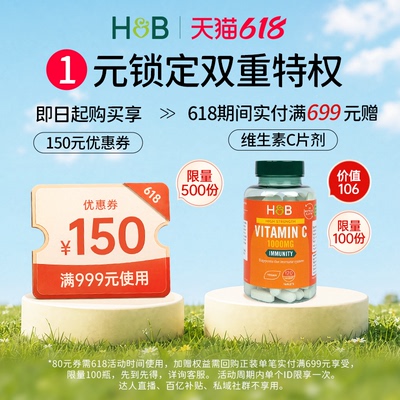 预定大额有价券