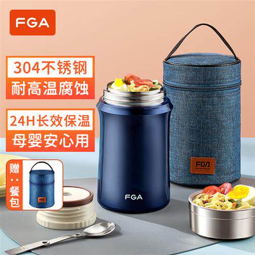 FGA富光焖烧杯304不锈钢保温桶大容量闷焖烧罐饭盒粥汤桶提锅焖烧属于什么档次？
