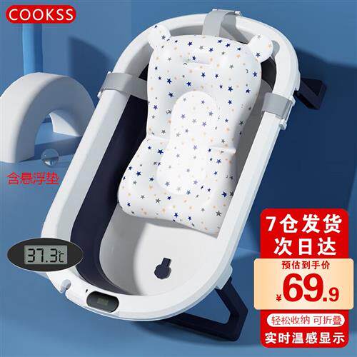 COOKSS 婴儿洗澡盆婴儿浴盆可折叠可坐可躺家用大号新生儿童用品怎么样,好用不?