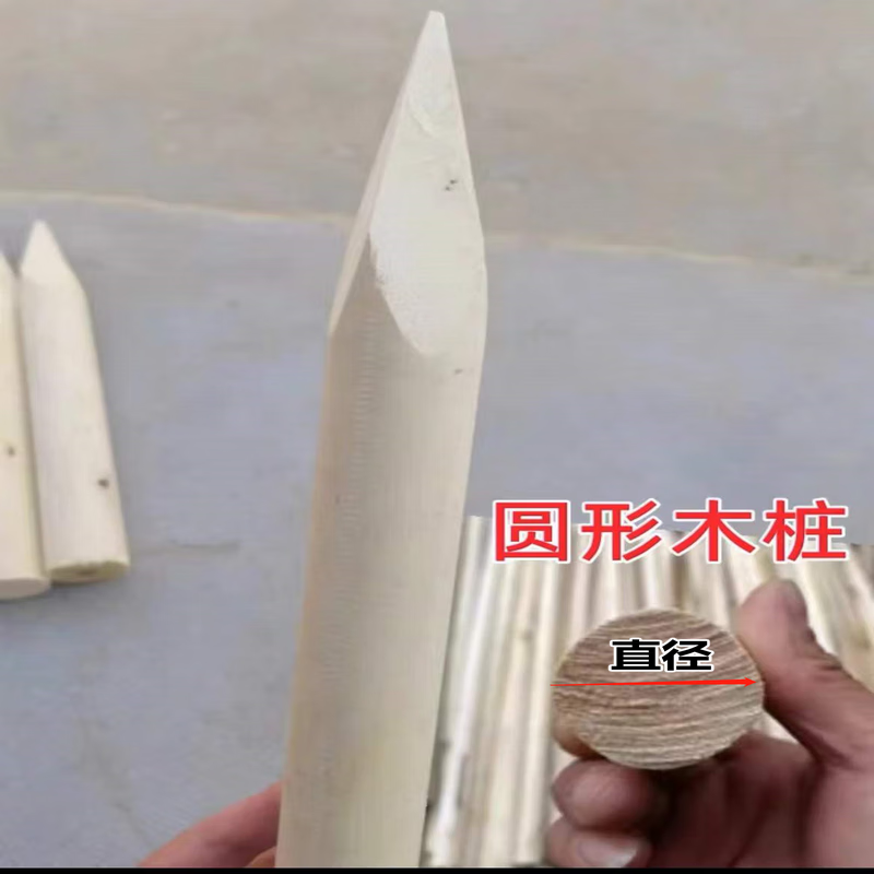 测量放样木桩测绘放线圆木桩木头桩子原木工程用尖头地桩果树拉枝