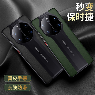 防摔外殼mt30全包40e秒變純色保護(hù)殼 適用華為mate40pro手機(jī)殼保時(shí)捷真皮mate50無邊框男潮mete30pro女款