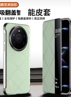 适用80手机壳mete80pro保护m80px磁吸VYL皮套SGT一AL50镜头大孔max防摔00男meta女por智能10翻盖