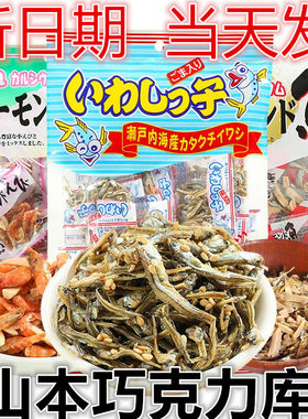 促销日本进口泉屋扁桃