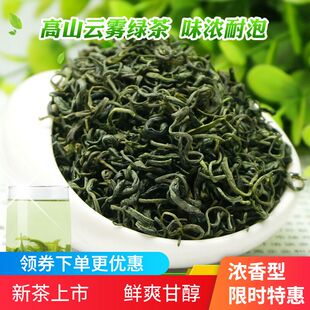 江西茶叶绿茶特产浓香型上犹毛尖赣州高山云雾农家茶炒青2025新茶