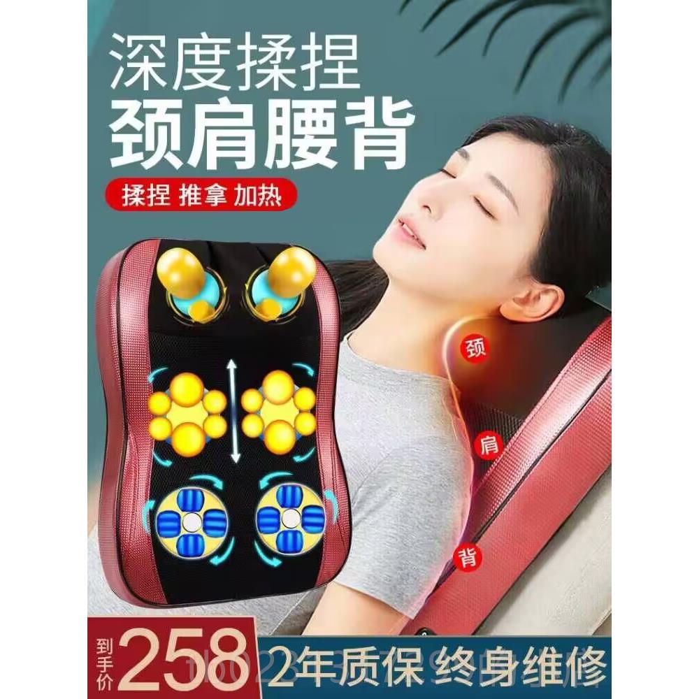新款捏舒趣按摩器颈椎腰部背部揉多功能全垫按摩枕家用颈肩身靠按