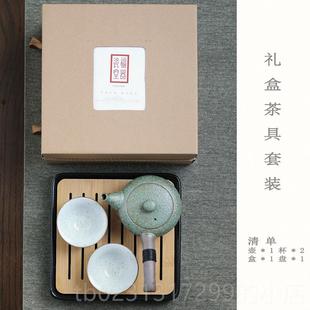 旅行快客壶二杯一粗具陶杯侧把壶单人功夫茶家用简约礼品酒店 新款