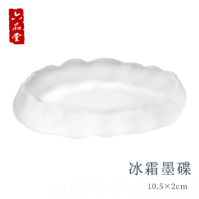 新款六品堂书法墨碟练毛笔字盛墨汁墨池专用墨盒创文房四初学练宝