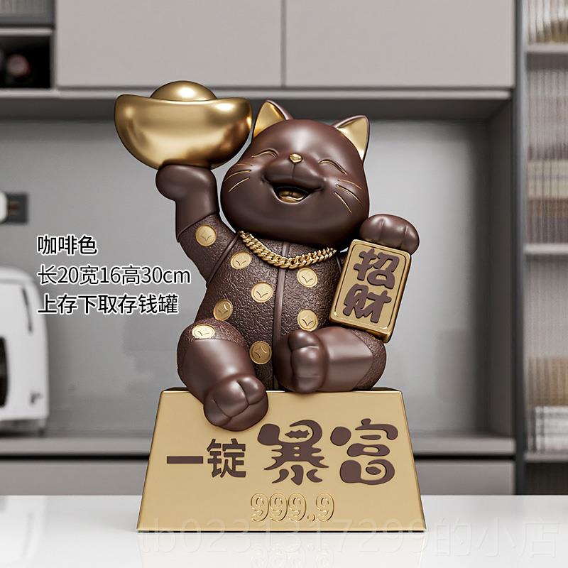 新款招前财猫存钱罐开业礼物高档摆店铺台档装饰品件轻奢高创意工