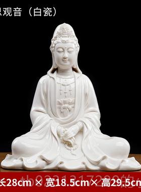 新款戴玉堂莲花观自在菩水观音萨月像供奉佛家用德化白瓷像陶瓷摆