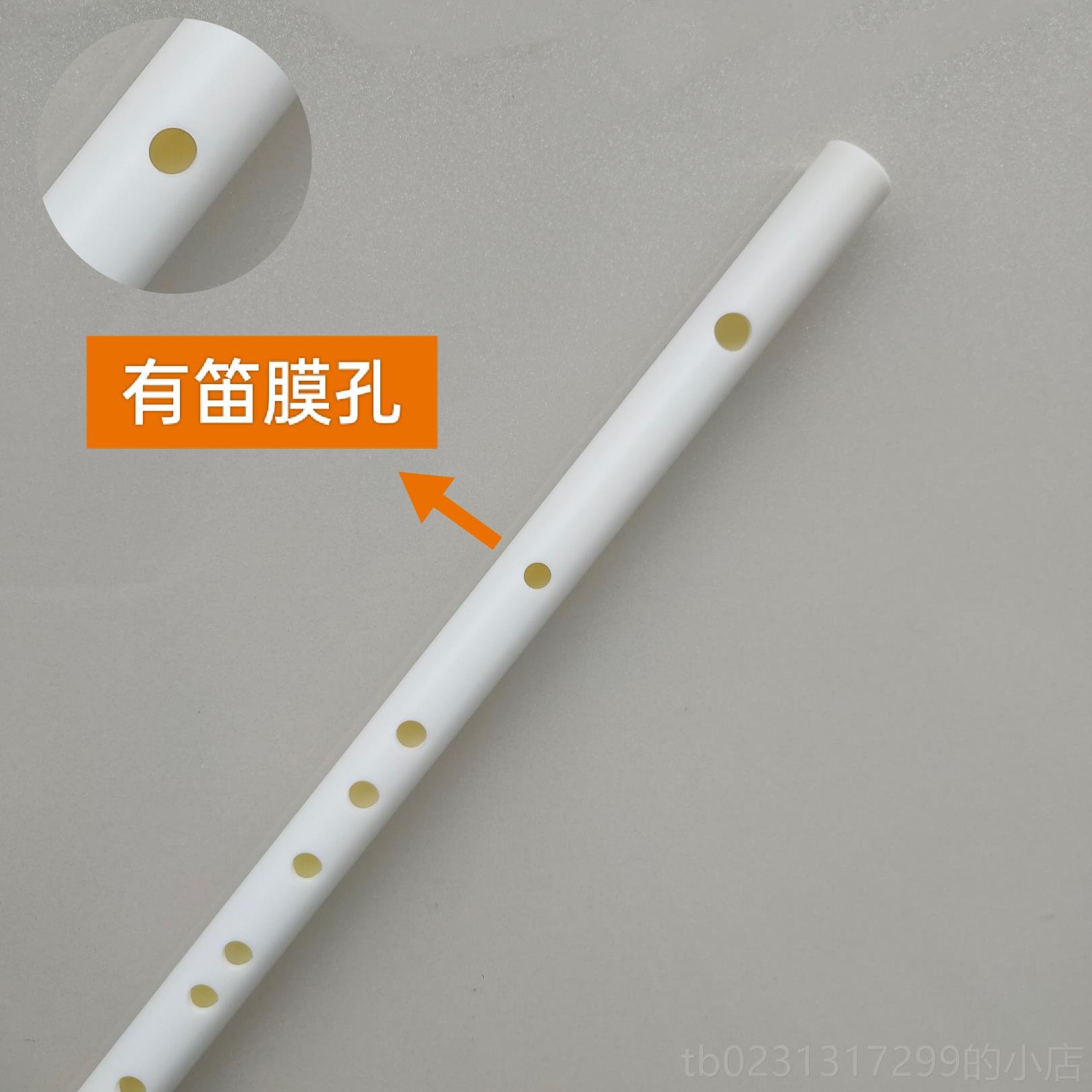 新款ppr荒水管笛天帝笛子学纯初手工学生成人演照奏拍古风乐器竹