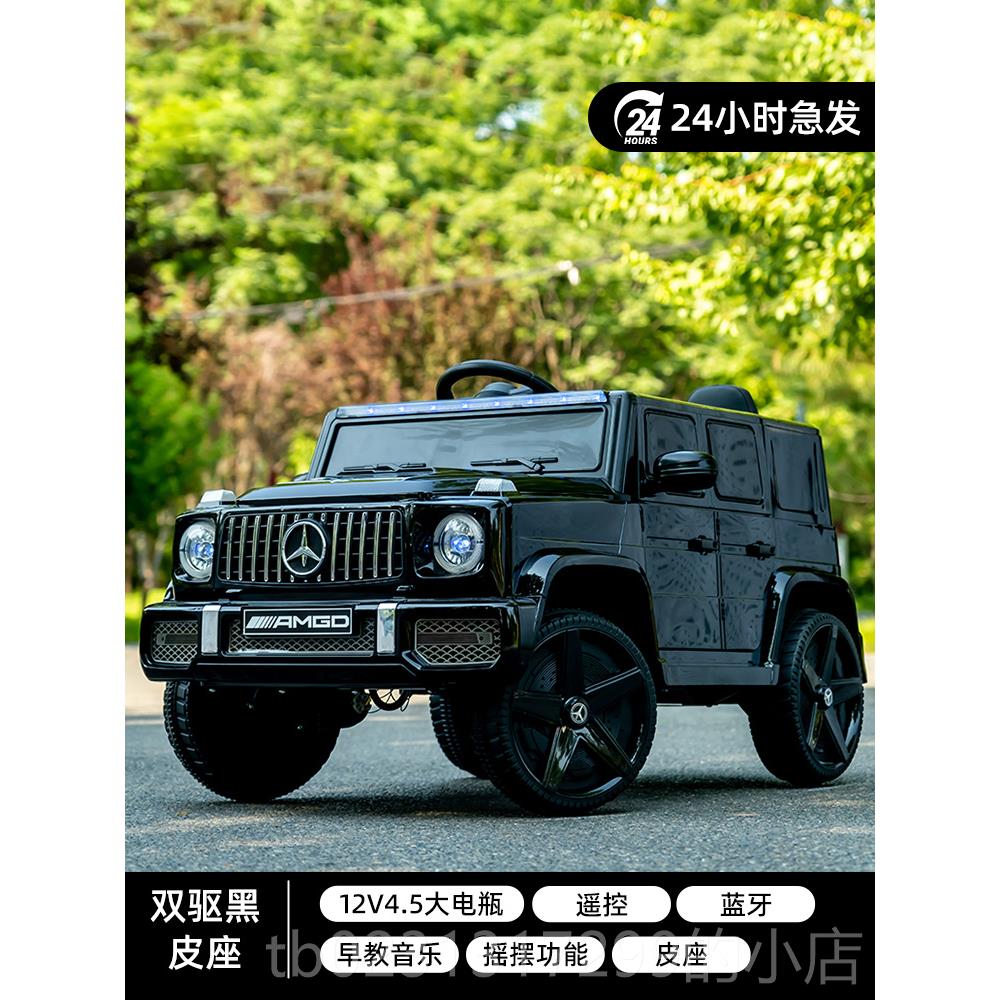 新款大g儿童电动车四轮汽车坐人遥控具车可宝童车玩男女小孩宝越