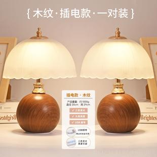 奶油风创意0高级轻感奢台灯卧室224床柜头主卧结婚长明氛围小 新款