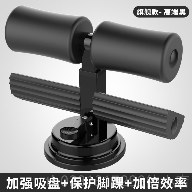新款kd器st仰卧起盘坐辅助健身器材男家用室内吸式运动锻炼练腹肌