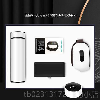 新款企业商伴手礼品装公套司节日活动送客l户务纪念品实用高档定
