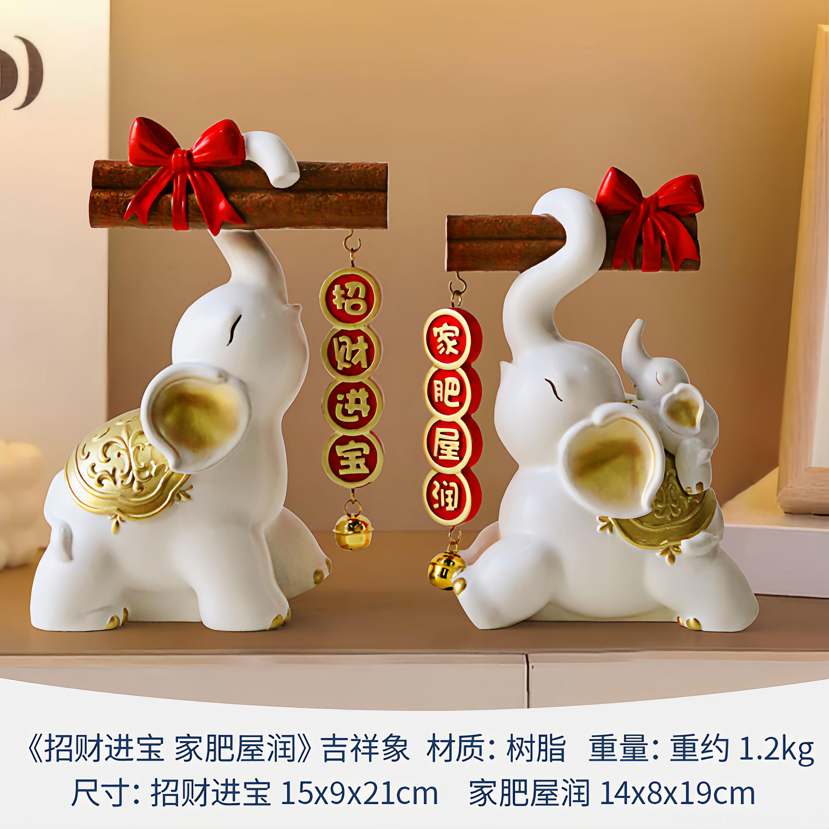 新款大象客摆件高级感艺术乔厅玄关财创意轻奢装饰品新居迁必招备