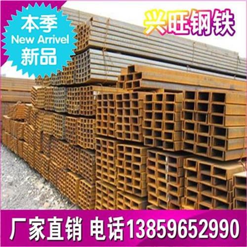极速新品日标槽钢10h0*50槽钢tysu型工字a钢槽钢5号镀锌槽钢8#10#