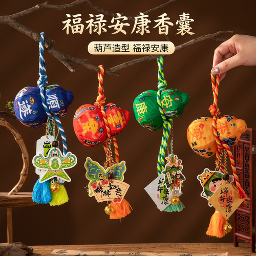 端午葫芦艾草香囊挂件DIY材料包
