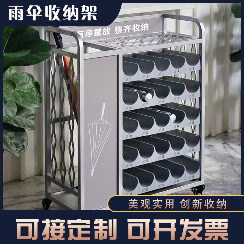 顺玖捌小型家用铁艺雨伞收纳架