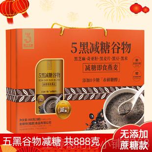 正品过新年货送岳面父母亲家见实礼用送礼品老丈人长丈母娘的回门