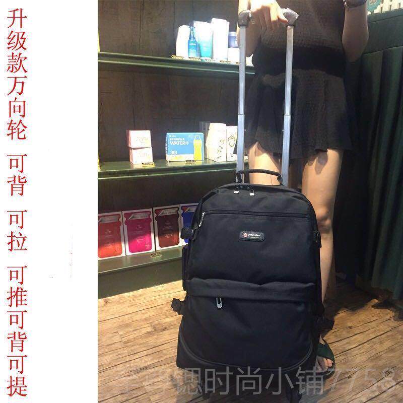 正品202能3多功拉杆箱双肩拉包务出差行李袋出国旅登行机箱学商生