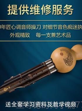 正品云毕宝葫芦丝器c调降bdgf调紫竹学生格成南人初学专乐业演奏