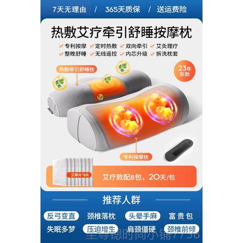 正品用IVLISA颈椎椎按摩器腰部背部疏家通多功能揉捏脊神器肩颈按