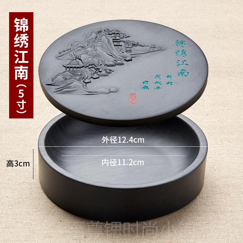 正品六品堂砚台天碟然高档原石书法专用学生带盖盘砚老坑手工墨墨