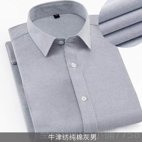正品长短袖定刺白衬衫绣lo制go印工公司名称作服男女绣名字职业工