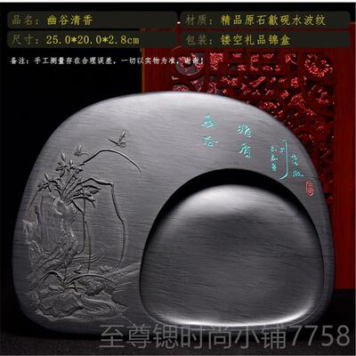 正品非遗安徽歙砚枫桥夜泊高档带盖砚文房四宝书法用品然天原石台
