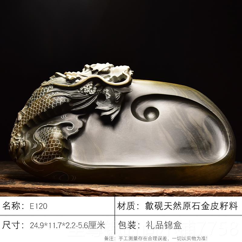 正品中匠龙心非遗孤品歙砚名师手工雕刻《华》浮雕四大名砚台文房