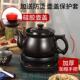 正品 全药动中药壶电壶中药煲煮中药锅熬药砂自锅中煎药罐药煎壶中