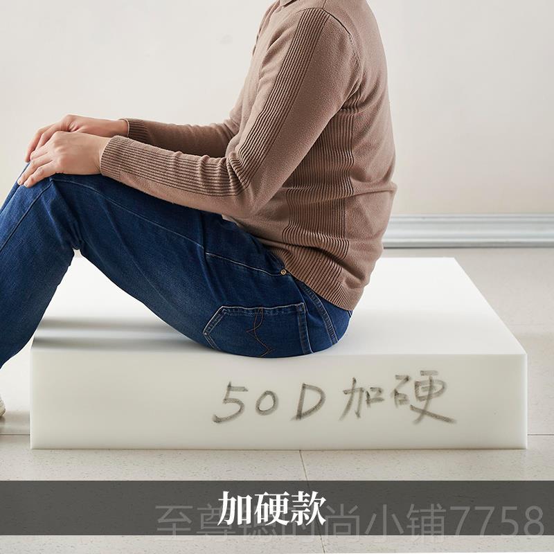 正品定制5D高密度海绵沙发坐垫定做实0木靠硬背厚座垫乳胶垫飘窗