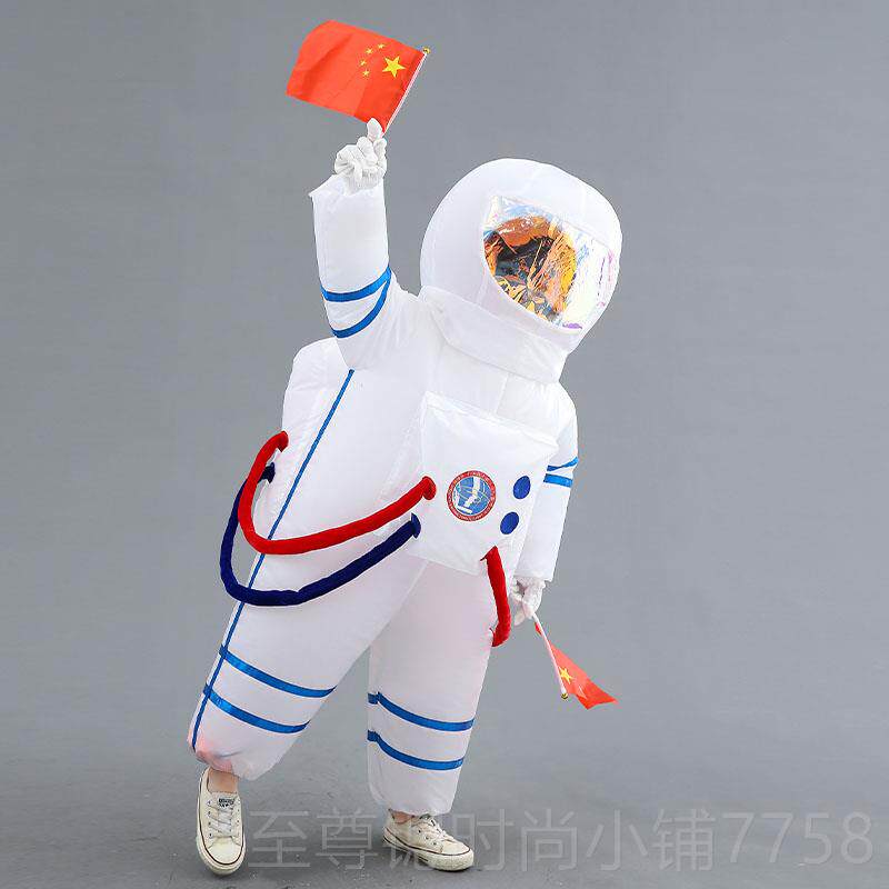 正品儿童宇航员演出服航搞天员太服会充气航空天服运动笑人偶表演