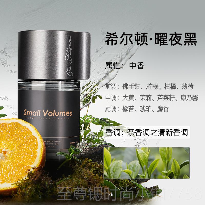 正品法卡泉车车香薰男士汽香水摆件高档淡香古龙载车香用女车内氛