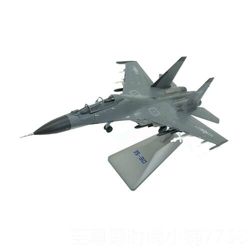 正品歼1机6礼飞模机型1:72合金战斗J16苏30军事模型品纪念品摆件