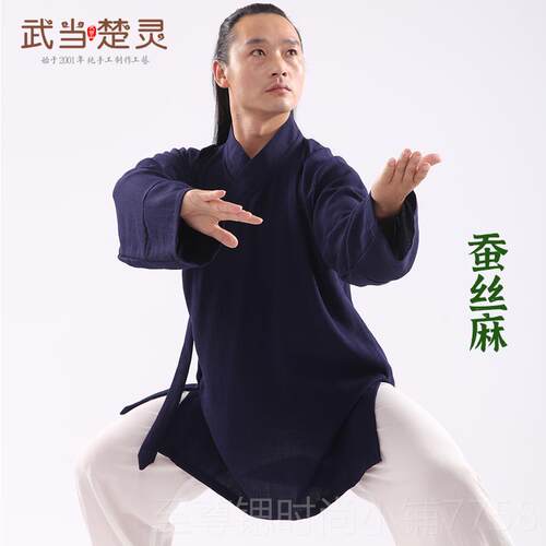 正品斜襟道士服全套中国蚕丝麻长道袍男女褂术款太极服武风服居士