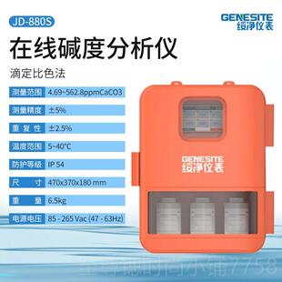 正品在余院氯浊线度悬浮物检测仪PH溶解氧监测泳池医污多参水数分