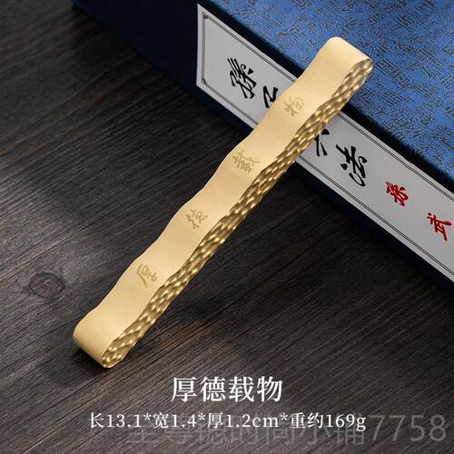 正品铜镇纸镇尺书法尺铜镇纸铜镇尺纸镇古琴摆件镇纸尺小压黄纸毛