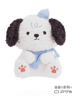 正品The公GreenPar枕ty玩偶小趴狗腰靠毛绒仔生日公礼物办室睡觉