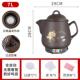 正品 紫家中药煎药壶全动用电煎中砂医插电药罐自煲熬中药砂锅机煮